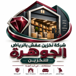 شعار شركة الجوهرة